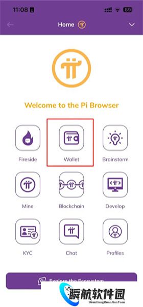 pi派币官方版
