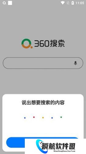 360识图
