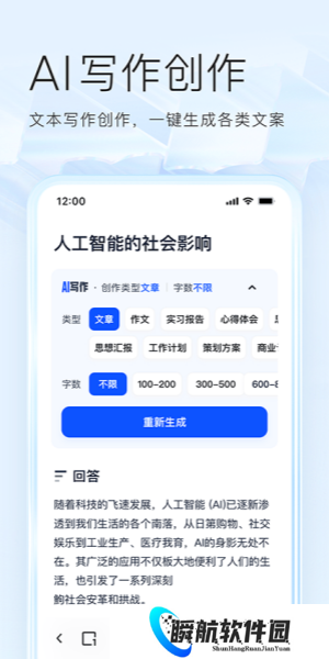 夸克浏览器正版