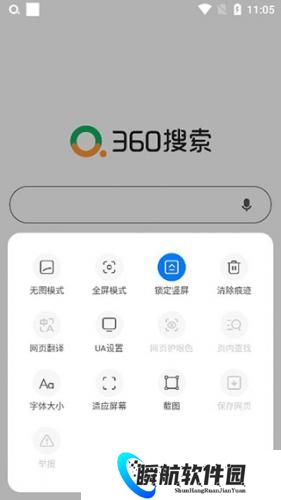 360识图