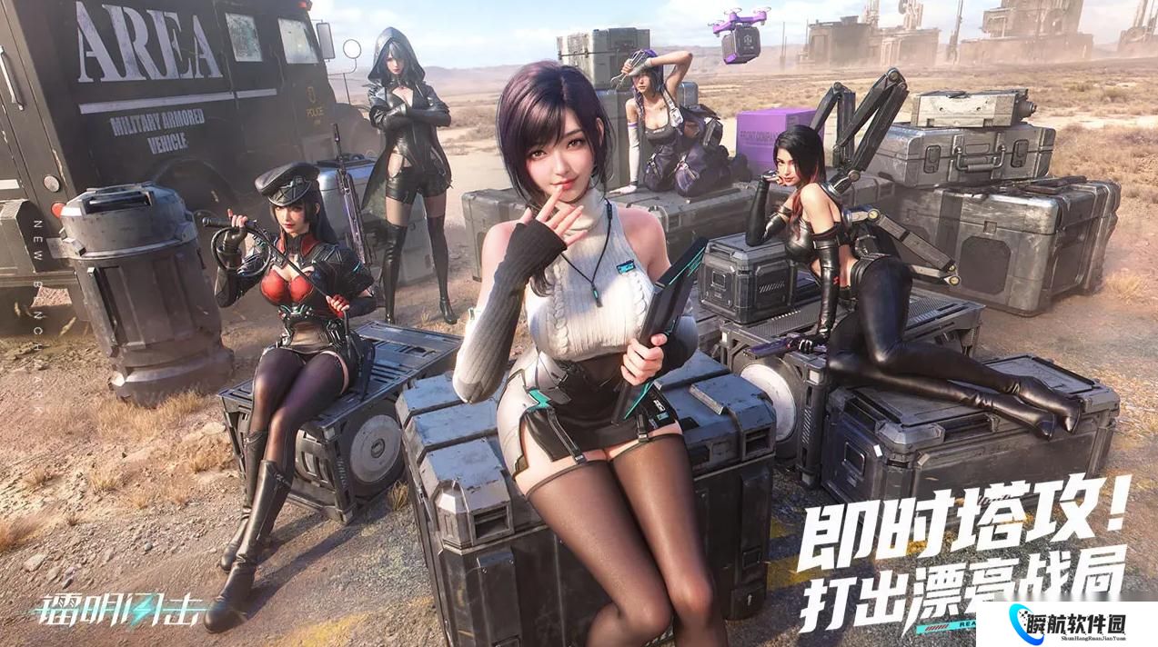 镭明闪击怎么能够高效冲榜