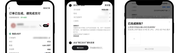 欧交易所app官网版