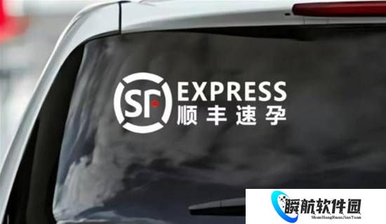 “顺丰速孕”碰瓷“顺丰速运” 法院判赔20万元