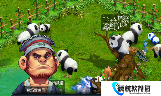 梦幻西游：追溯经典玩法之牧场，你是已荒废还是继续养号？