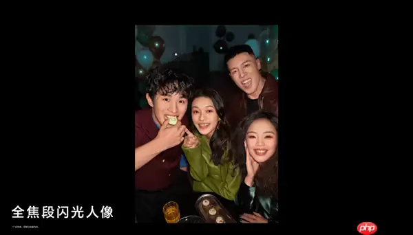 荣耀Magic8 Pro Air搭载AI变焦阵列闪光灯：夜拍无死角 一键直出闪光大片