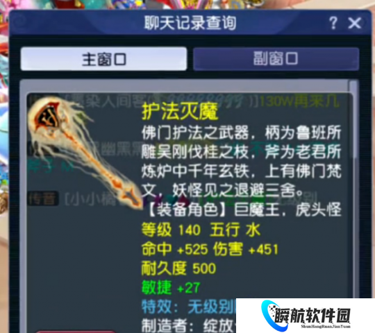 梦幻西游畅玩服龙拳区首出140无级别武器，状元坊诞生超级否定兽诀