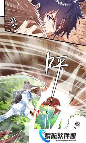 奇漫屋免费漫画