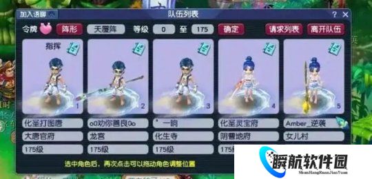 梦幻西游五开最佳万金油组合！无惧版本变迁、平民土豪都适用