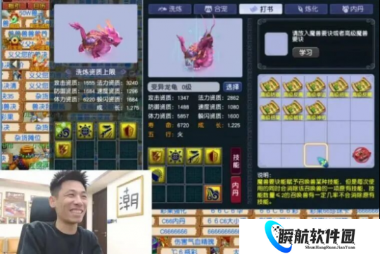 梦幻西游旭旭宝宝遭遇魔咒，请雪无出山也难逃翻车厄运