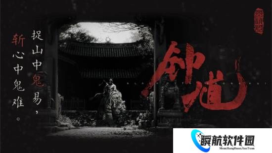 《黑神话》过年会有新爆料吗？众玩家按耐不住了