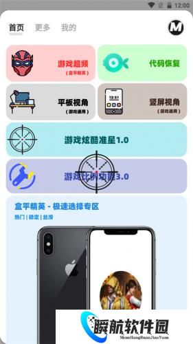 画质mxpro免费版