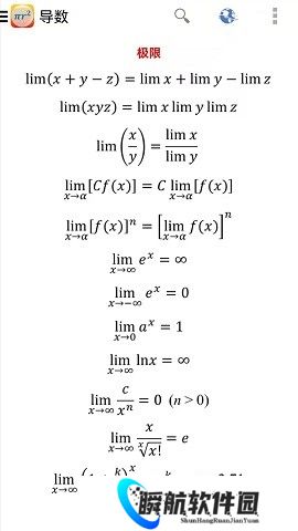 Formulas