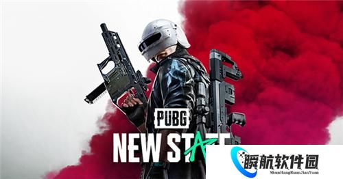 pubg new state正式服
