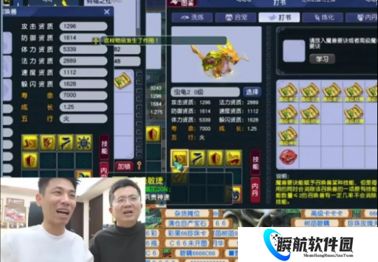 梦幻西游旭旭宝宝大战死亡法防龙龟循环到崩溃，差点按坏键盘