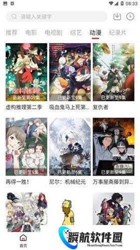 兄弟影视安装包