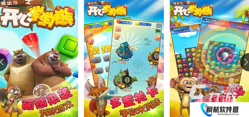 受欢迎的小熊游戏有哪些 2025人气较高的小熊游戏合集