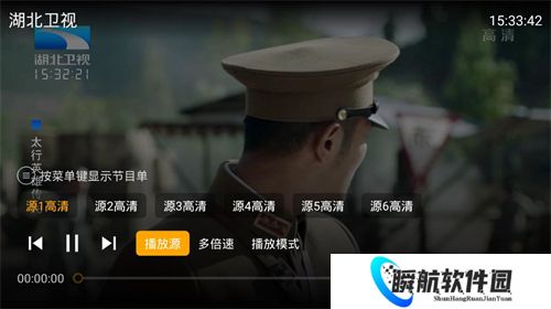 银河直播电视版