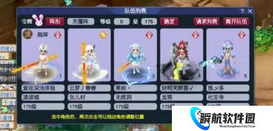 梦幻西游：2万成本玩转175级五开！月赚过千零花钱不是梦