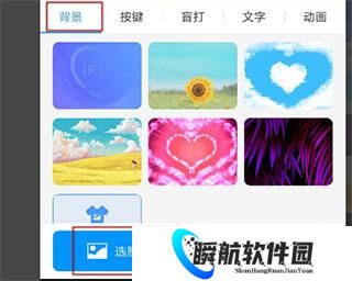 讯飞输入法小米版app