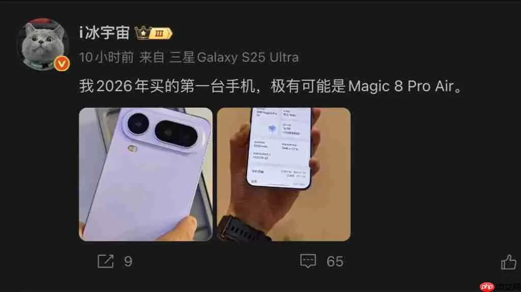 HONOR Magic8 Pro Air 轻薄旗舰更多参数曝光！配天玑 9500 晶片、16+512 储存，实机照曝可单手操作？