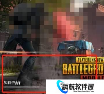 PUBG轻量版