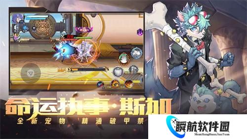 时空猎人腾讯版