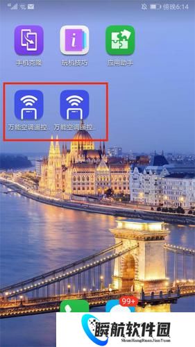 团团分身最新版本