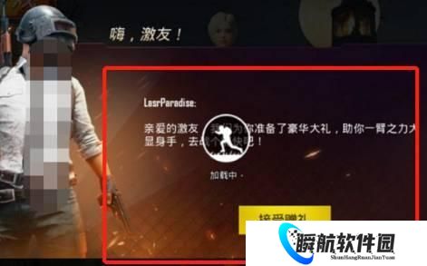 PUBG轻量版