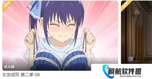 谜妹漫画免费版