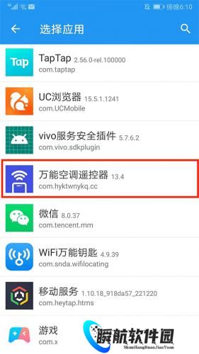 团团分身最新版本