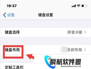 讯飞输入法小米版