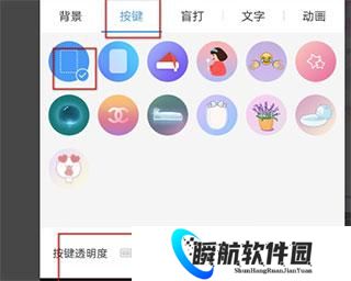 讯飞输入法小米版app