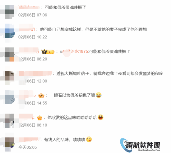 侃爷入院了 贝索斯带着穿透视的老婆出来了