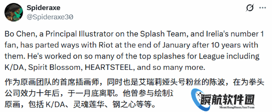 LOL首席画师陈波离职！K/DA等超多热门皮肤出自他手
