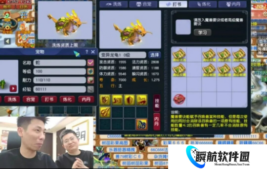 梦幻西游旭旭宝宝一夜狂揽90亿轰动畅玩服，弹幕连夸打书封神