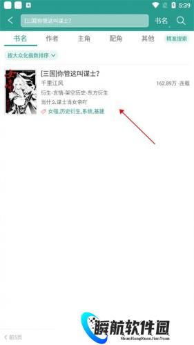 晋江文学城作品库