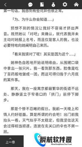 哔哩哔哩轻小说