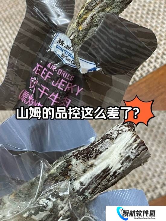 山姆品控危机引发退卡风波：680元年费难换严选品质