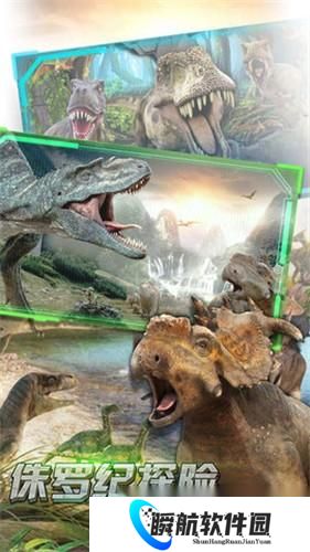 高热度恐龙游戏有哪些 2025值得玩的恐龙游戏合集