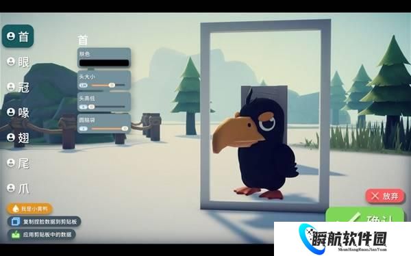 逃离鸭科夫乌鸦捏脸代码一览