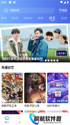 翡翠视频免广告