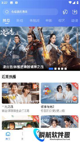 翡翠视频免广告