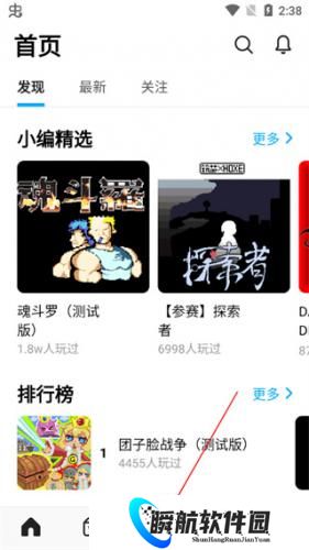 创游世界无限g币版