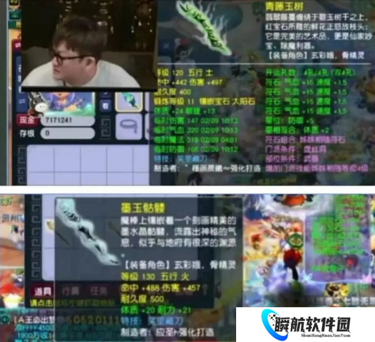 梦幻西游109大神打成百万四神宠，风少鉴出130笑里棒当场更换