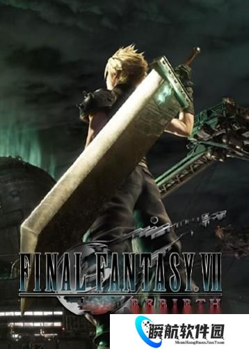 最终幻想7重生支线设计引热议，玩家期待终章优化叙事节奏