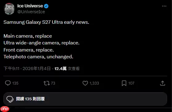 传 Galaxy S27 Ultra 将换上全新感光元件： SAMSUNG 两代后相机规格首度曝光！