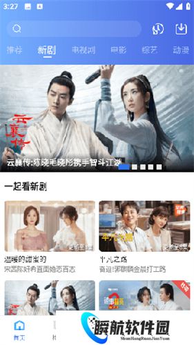 翡翠视频免广告