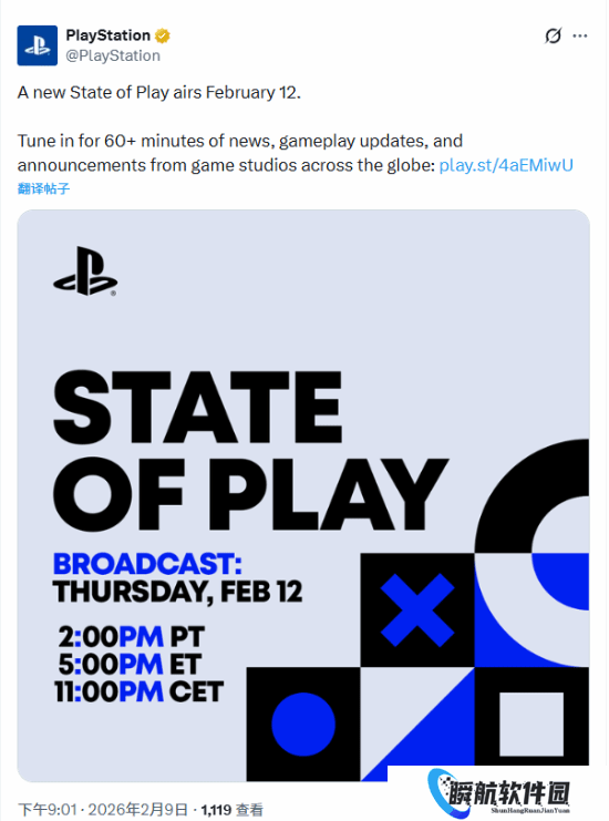 索尼官宣60分钟重磅发布会!玩家狂喜:新独占 鬼泣6快来