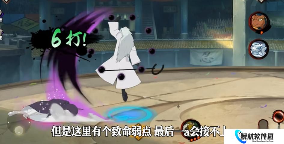 火影忍者手游六道斑选哪个