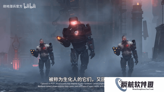 进攻生化斯坦!《绝地潜兵2》新版本“铁腕威压”2月10日上线